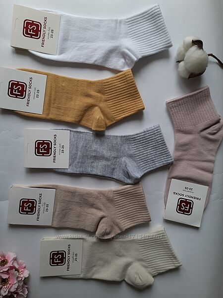 Шкарпетки жіночі однотонні з резинкою в рубчик україна преміум якість