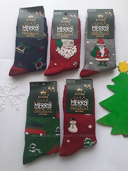 Шкарпетки чоловічі новорічні ангора преміум якість