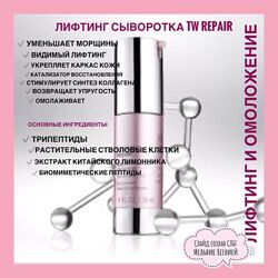 Активна ліфтинг-сироватка TimeWise Repair Volu-Firm В Наявності
