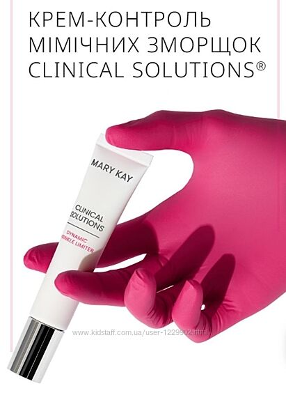 Новинка Аналог ботокса Крем-контроль мімічних зморщок MaryKay Clinikal Sol