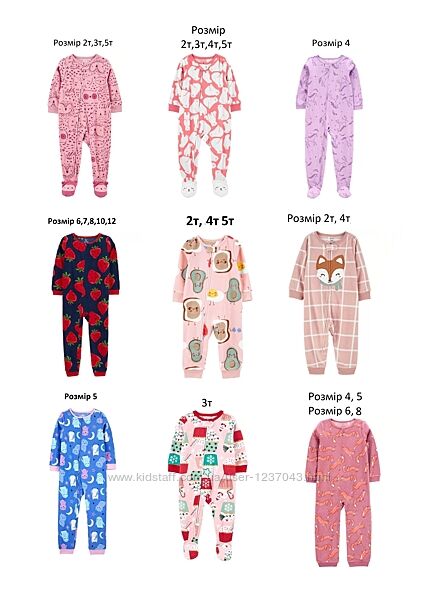 Пижамы флисовые слип человечек carters 2т 3т, 4т 5т, 6-12