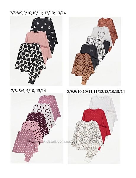 Піжама поштучно бавовняна george 5-14 років