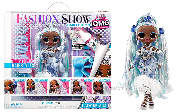 Кукла лол модная прическа LOL Surprise OMG Fashion Show Lady Braids
