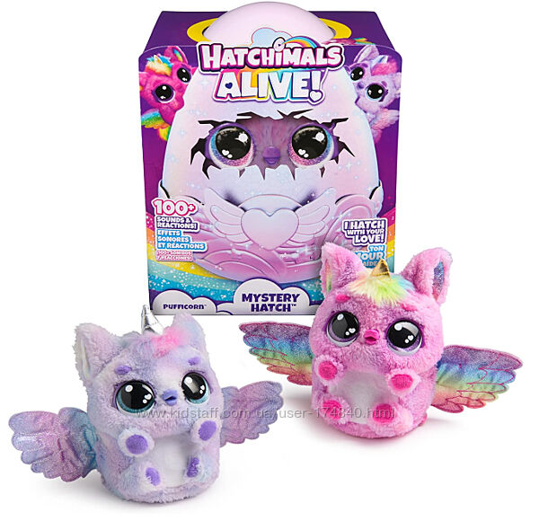 Інтерактивна іграшка яйце сюрприз Хетчималс Hatchimals Alive Mystery