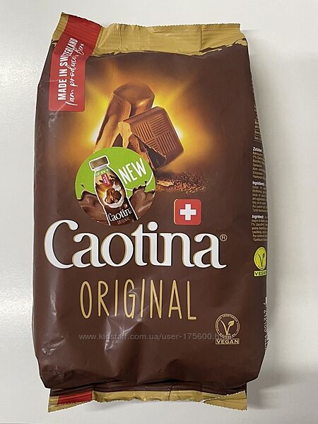Швейцарский горячий шоколад Caotina 750 g.
