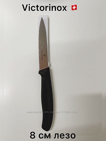 Нож для резки и чистки Victorinox с зубчиками