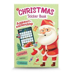 Адвент-календар. Веселі забавки для дошкільнят  Christmas sticker book