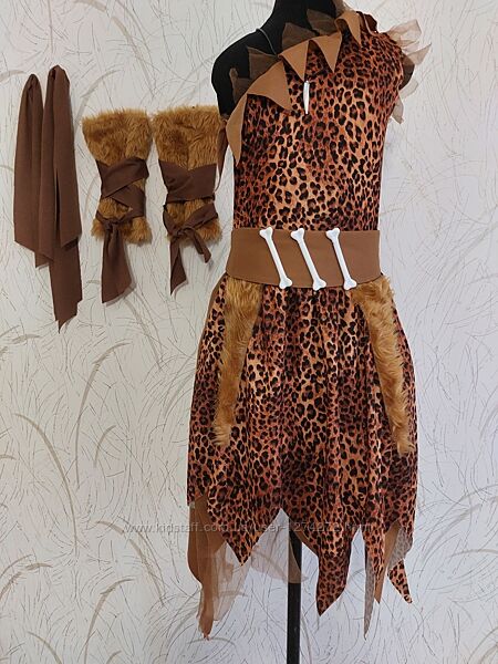 Карнавальные костюмы пещерного человека , дикуна  детские и взрослые