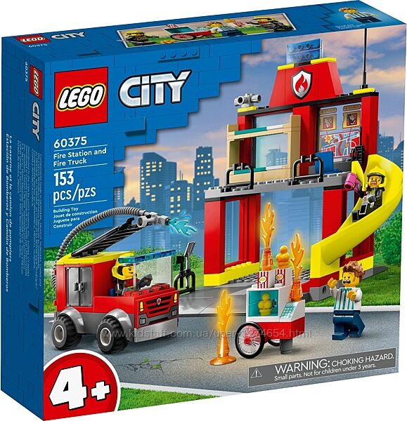 LEGO City Пожарное депо и пожарная машина 60375