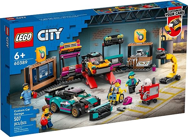 LEGO City Тюнинг-ателье 60389