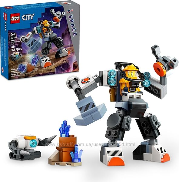 Lego City Костюм робота для конструирования 60428