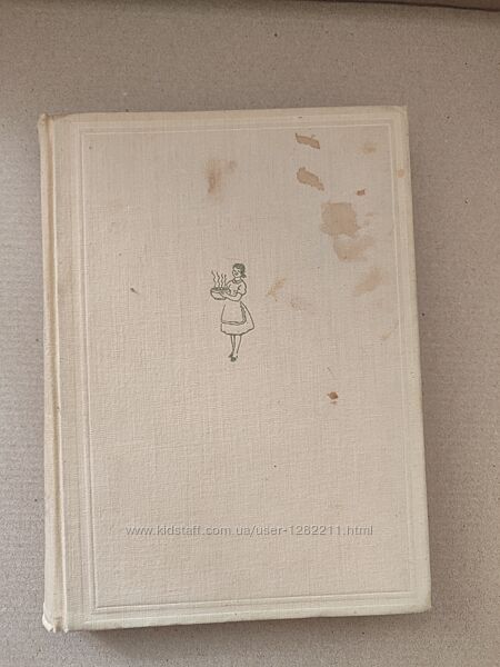 Книга Кулинарное искусство и венгерская кухня Элек Мадьяр 