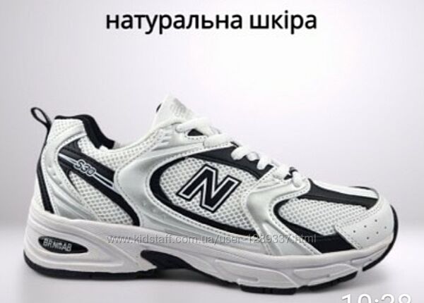 Мужские кроссовки New Balance 530 White Black