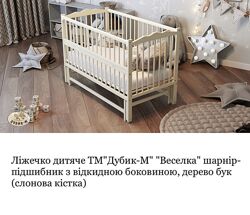 Детская кроватка Дубик-М Веселка с маятником слонов. кость