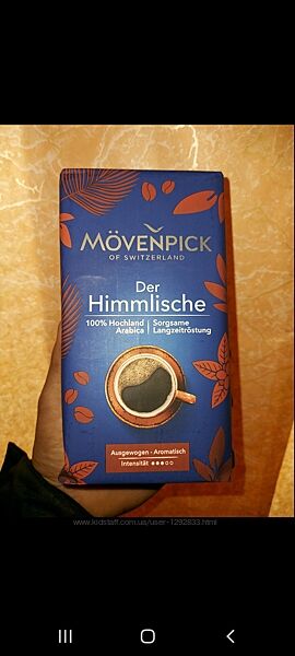 Мелена кава Movenpick Der Himmlische 500 г. Німеччина 