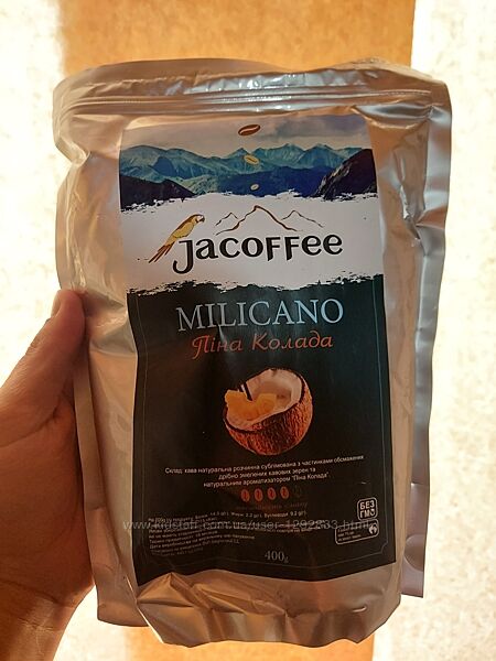 Кава Jacoffee MILICANO з ароматом і смаком Піна Колада 400 грам.