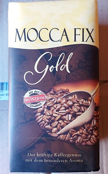 Кава мелена MOCCA FIX GOLD 500g. Німеччина