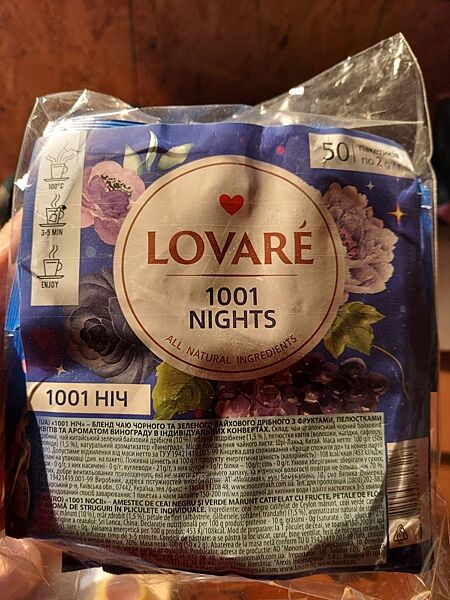 Чай в пакетиках Lovare 1001 Nights 50шт