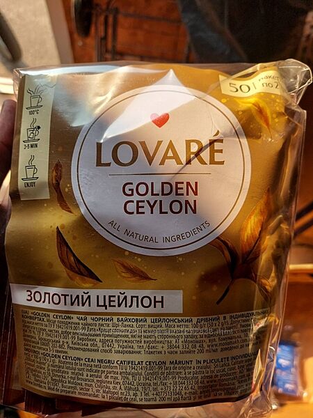 Чай чорний цейлонський Lovare Golden Ceylon,50шт