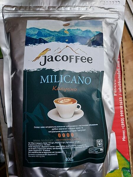 Кава розчинна Jacoffee MILICANO Капучіно, 400г