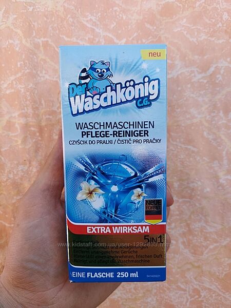 Засіб для чищення пральної машини Der Waschkonig 5в1 250мл.  Неметчина