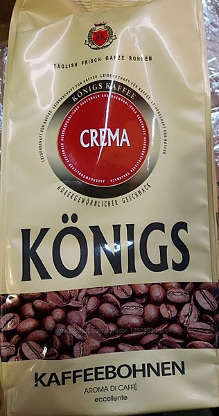 Кава в зернах Konigs Crema 1кг