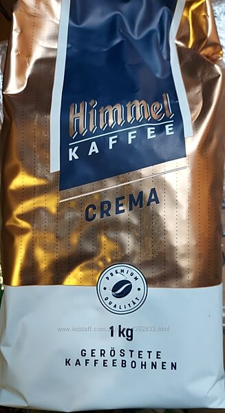 Кава в зернах Himmel Kaffee Crema, 1кг, Німеччина