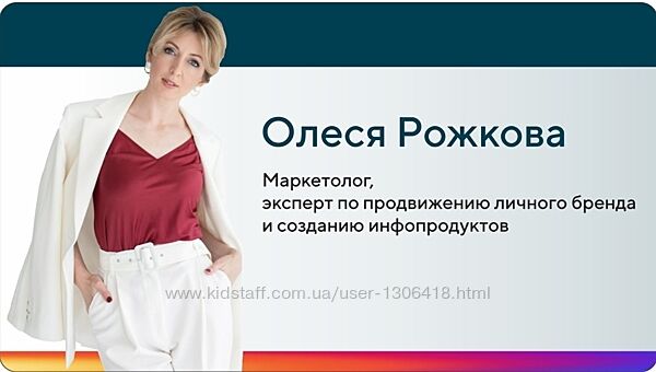 Курс по сториз Говорящая голова - Олеся Рожкова