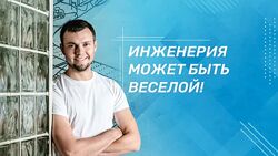 Просто Ремонт Как не накосячить с инженерией - Евгений Тюрин