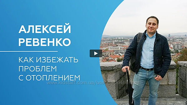 Просто Ремонт Как избежать проблем с отоплением - Алексей Ревенко