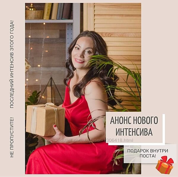 Функциональная трансформация тела через Анатомические - Александра Кибзий