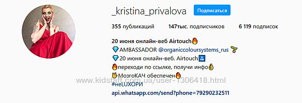 Neluxori - Кристина Привалова