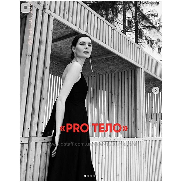 Pro Тело Питание стройности  Психология телесности - Мария Волкова