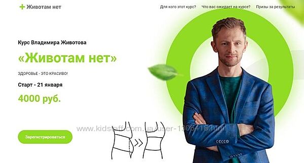 Животам нет. Январь 2021 - Владимир Животов