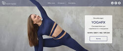 Yogafit - Вероника Василевич