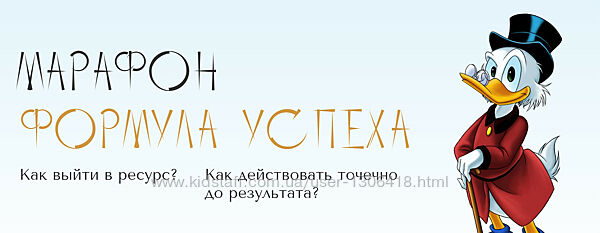 Формула успеха. Тариф Групповой - Юлия Полунина