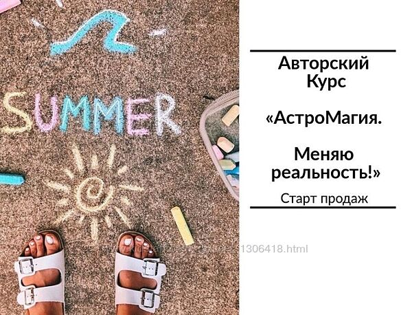 АстроМагия. Меняю реальность - Юлия Полунина