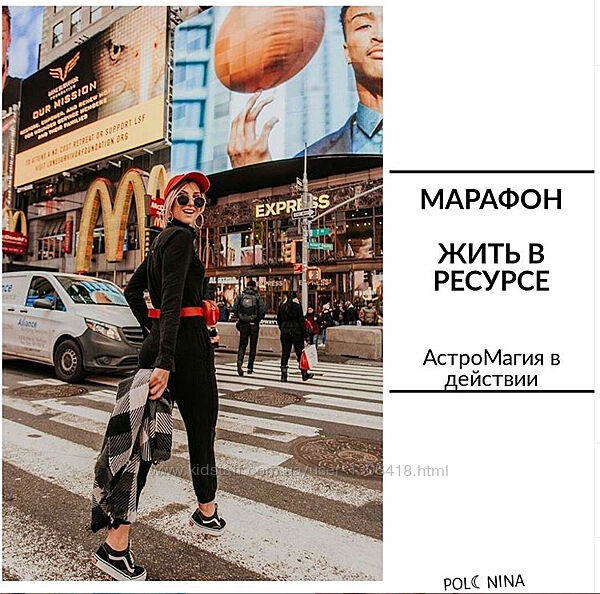 Жить в ресурсе - Юлия Полунина