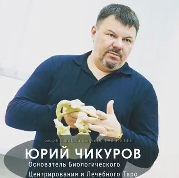 Практика лечения дорсалгий и корешковых синдромов - Юрий Чикуров