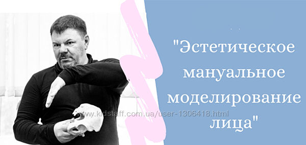 Эстетика лица. Моделирование лица - Юрий Чикуров