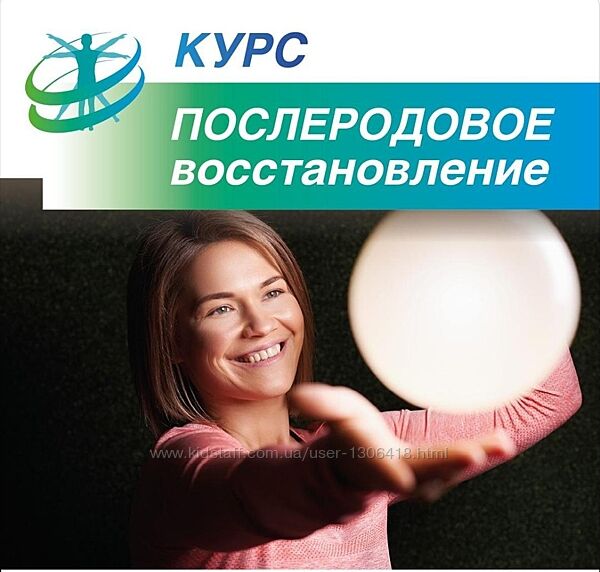 Послеродовое восстановление - Марина Осокина