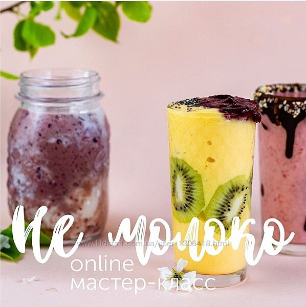 НЕМолоко - Сергей Леонов