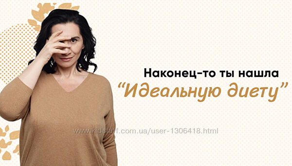 Идеальная диета. 2020 - Татьяна Демьяненко