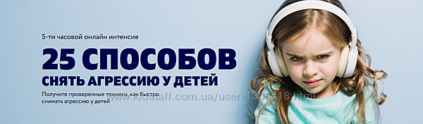 25 способов снять агрессию у детей - Анна Просветова