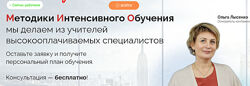 Красивый почерк Быстрый счет Таблица умножения Чтение - Ольга Лысенко 