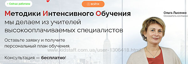 Красивый почерк Быстрый счет Таблица умножения Чтение - Ольга Лысенко 