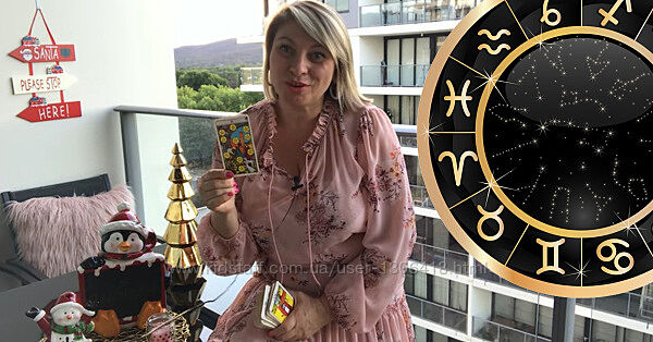 Набор. Изобилие. 2 знаков зодиака - Анжела Перл