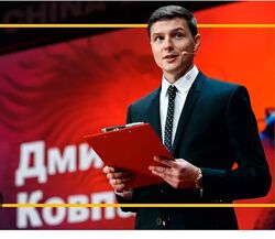 Большой сборник - Дмитрий Ковпак