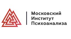 Все курсы - Московский Институт Психоанализа