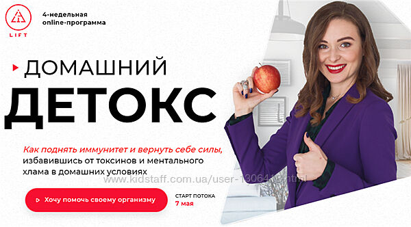 Набор. Волшебство исполнения желаний. Детское питание - Светлана Бугела 